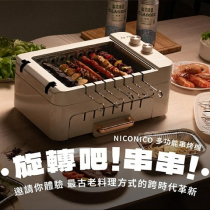 美安獨家 挑戰最低價【免運】【NICONICO】多功能串烤機NI-BM1028